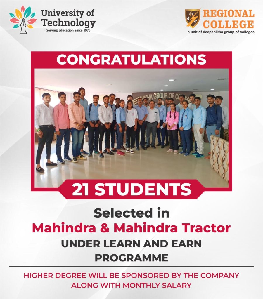 University of Technology makes a remarkable achievement as 21 students got selected in Mahindra & Mahindra Tractor Campus Drive