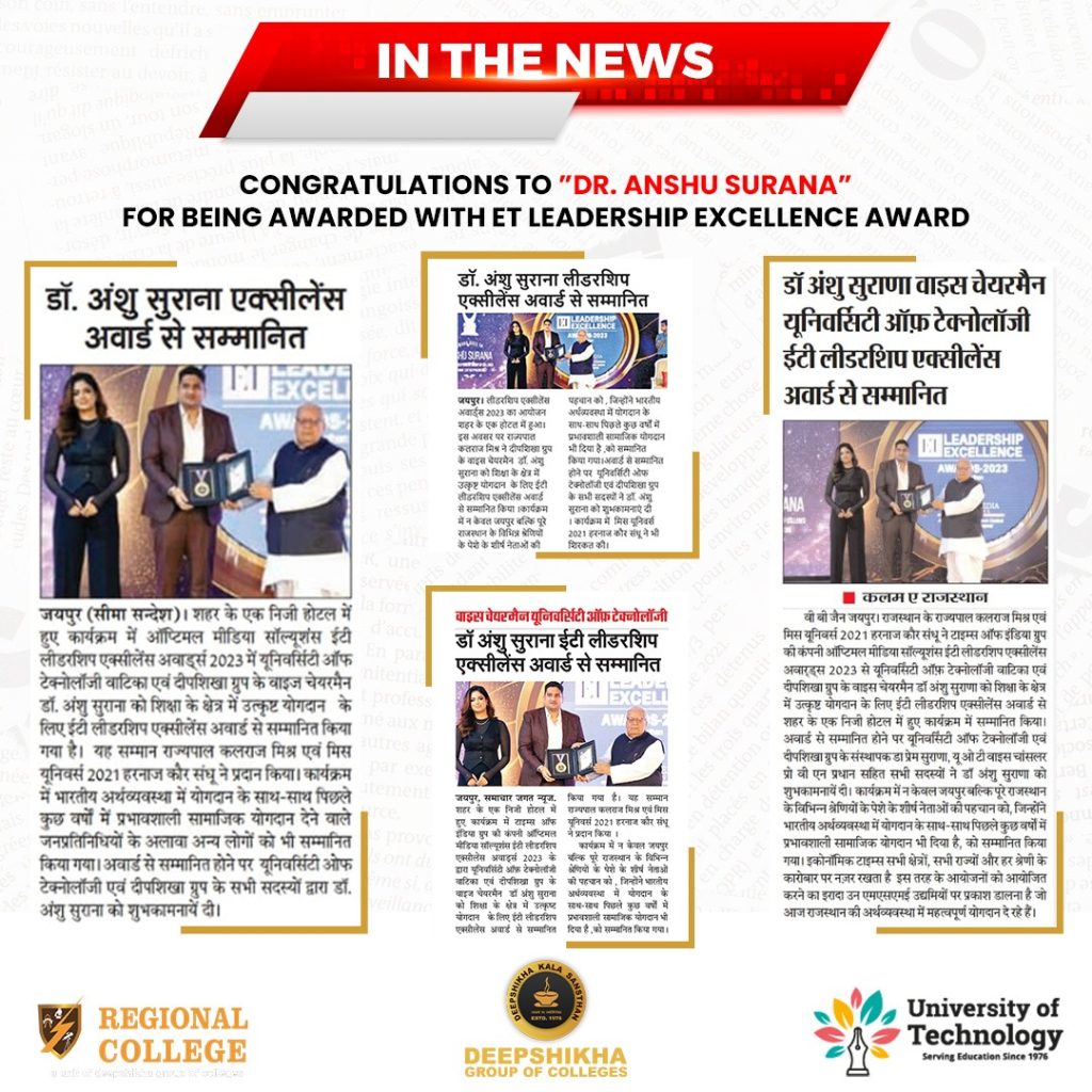 UOT Congratulates Dr. AnshuSuranaFor Receiving Prestigious ET Leadership Excellence Award 2023